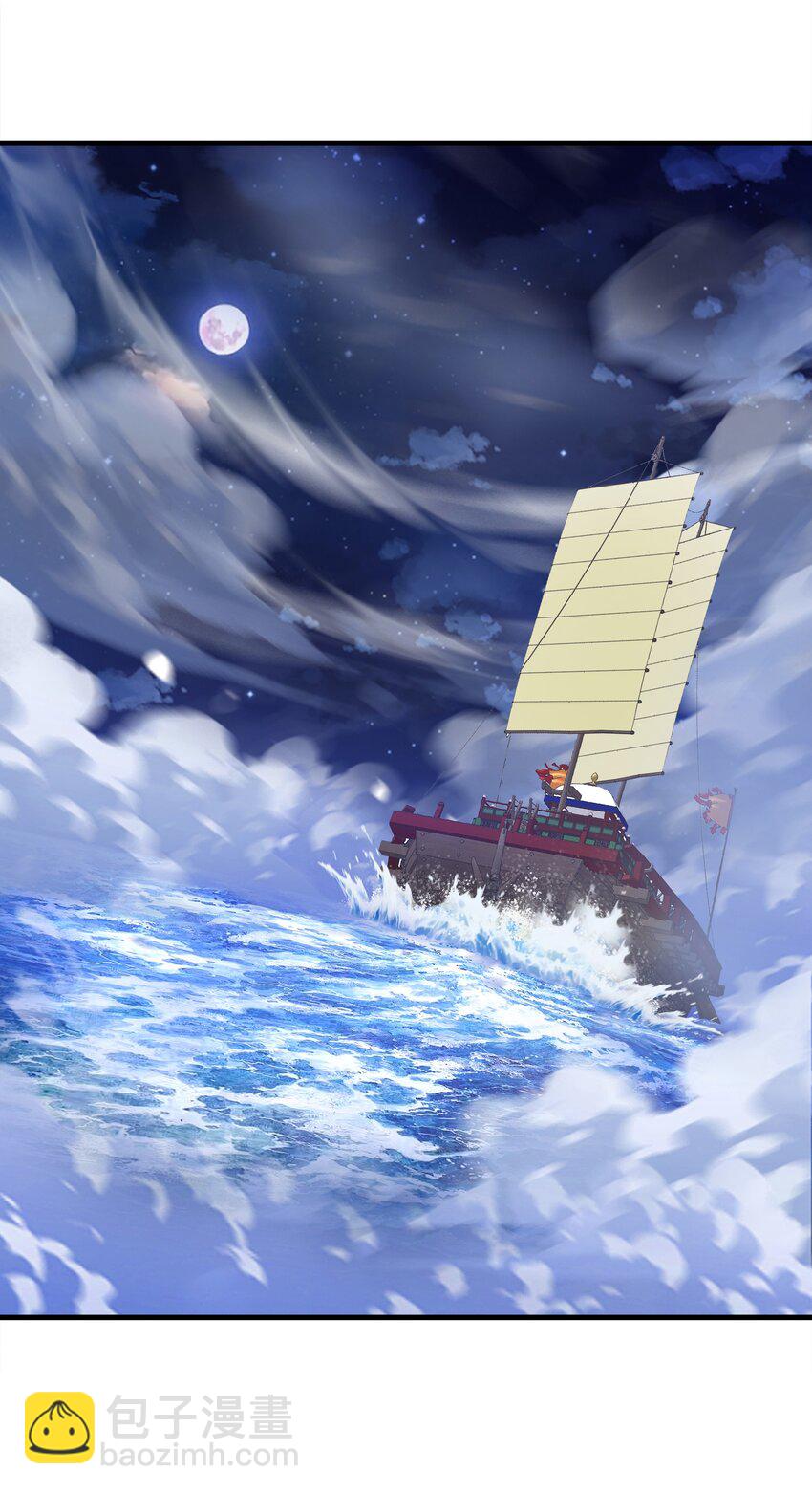035 海妖一族(1/2)-第35话