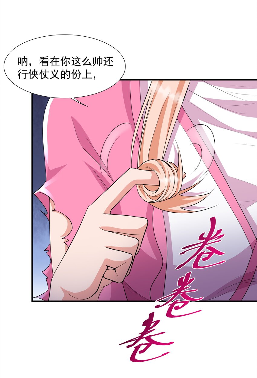 005 家族危机(1/2)-第5话