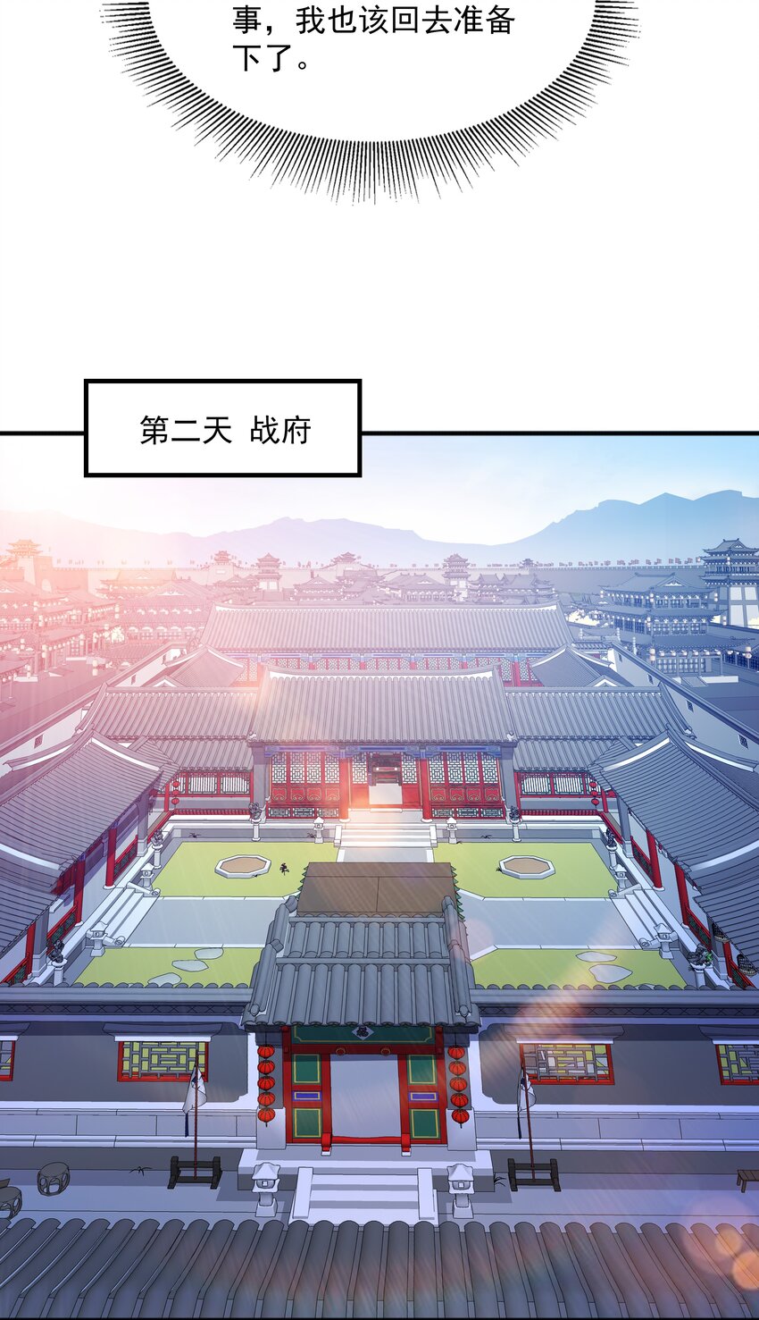 005 家族危机(1/2)-第5话