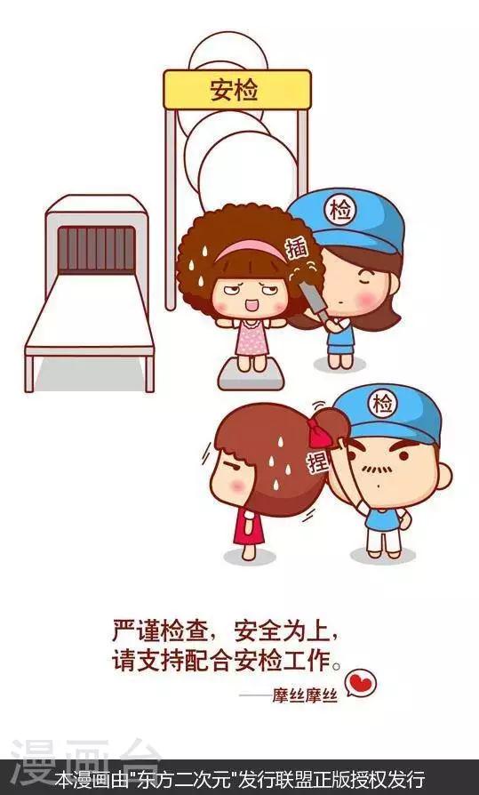 第107话 捏一下-第107话