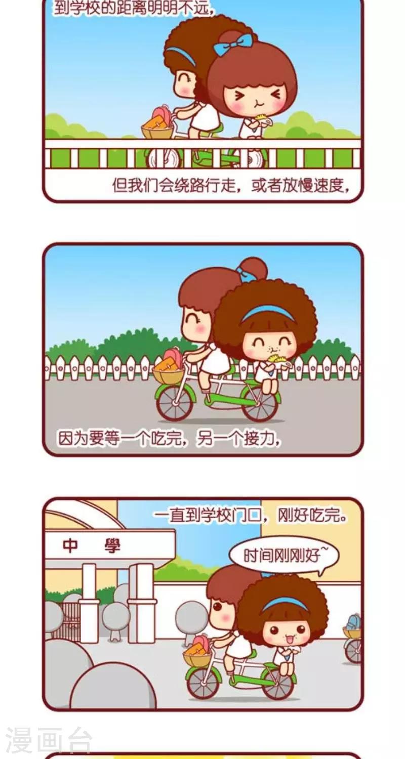 第129话 味道的记忆之韭菜饺子-第129话