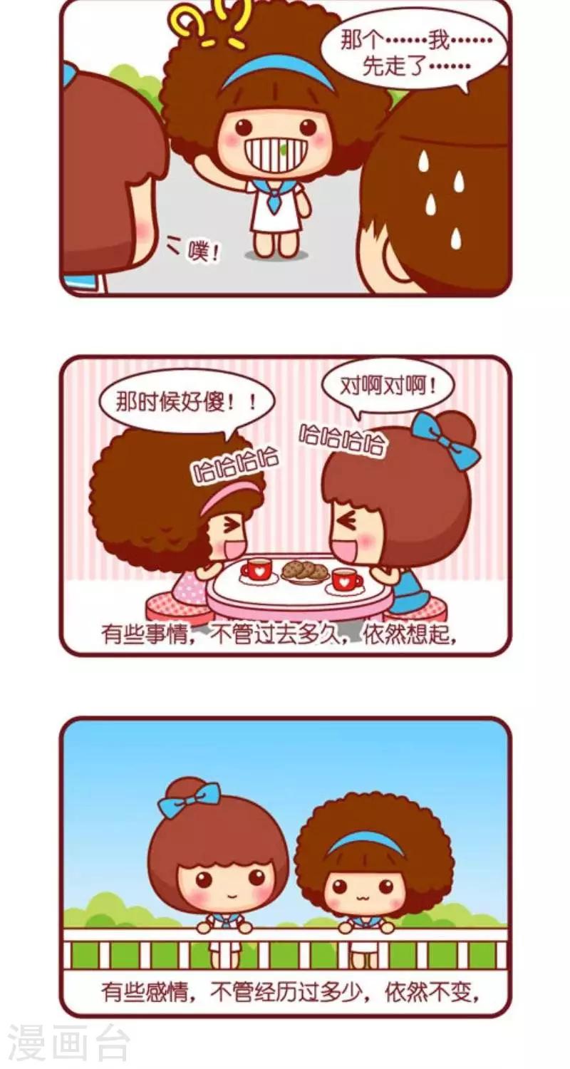 第129话 味道的记忆之韭菜饺子-第129话