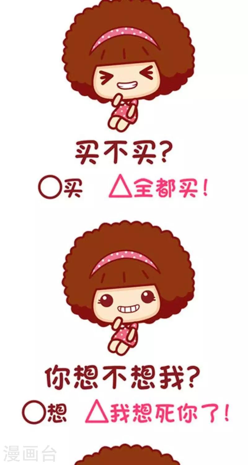 第131话 有些问题想问你-第131话