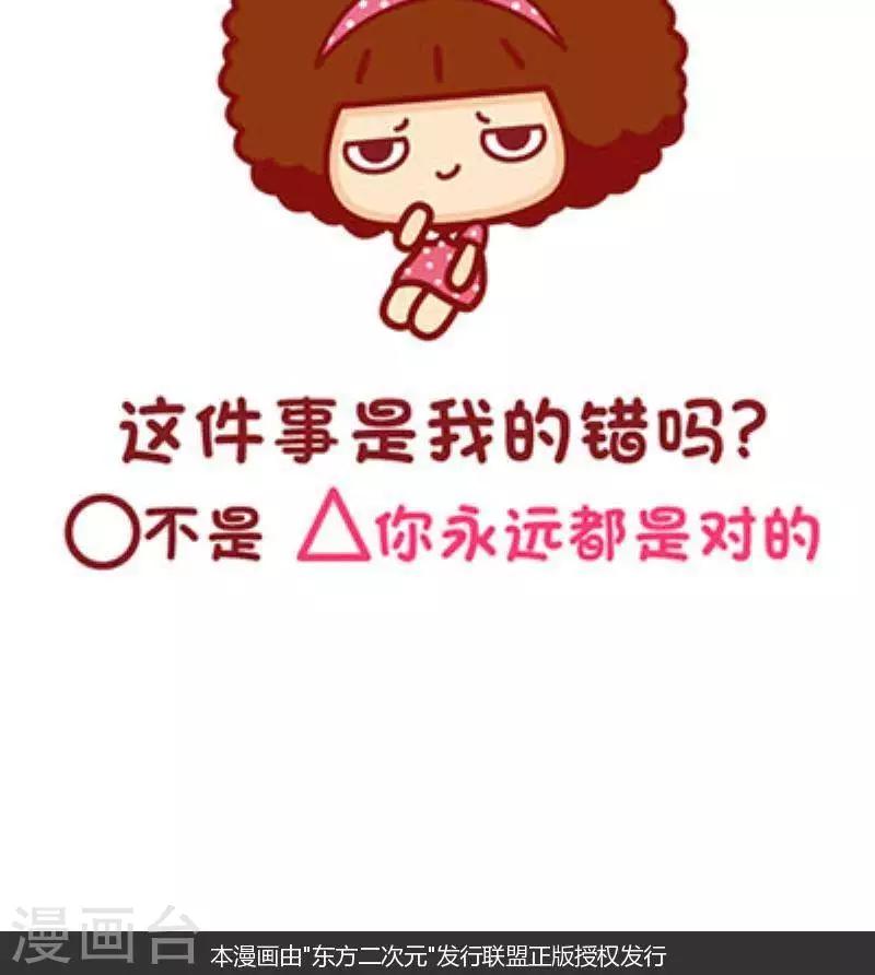 第131话 有些问题想问你-第131话