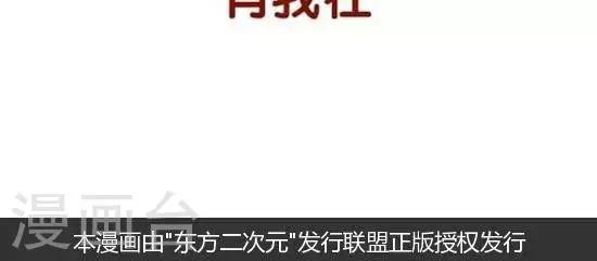 第135话 哄大宝宝的方法-第135话