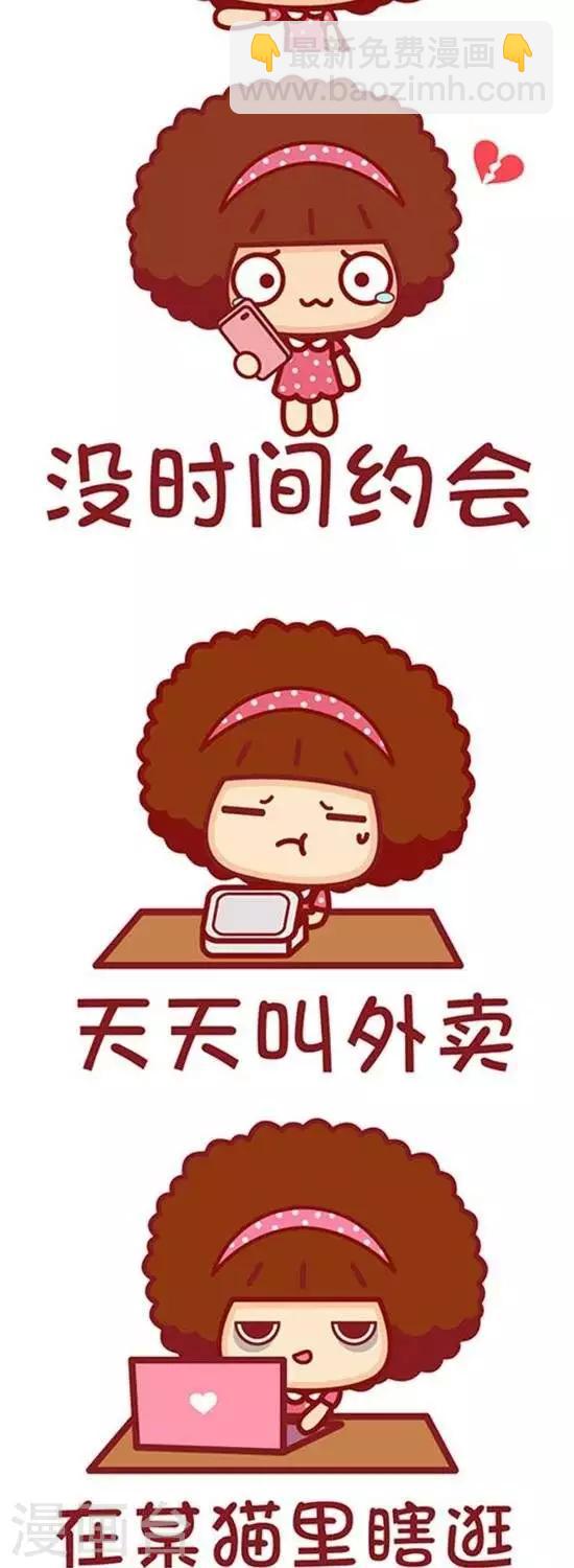 第139话 努力与不努力-第139话
