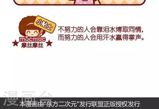第141话 同情与掌声-第141话