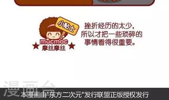 第143话 训话-第143话