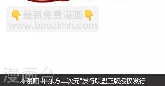 第147话 被对象惹烦要冷静-第147话
