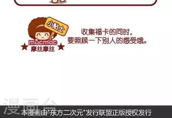 第149话 福卡-第149话