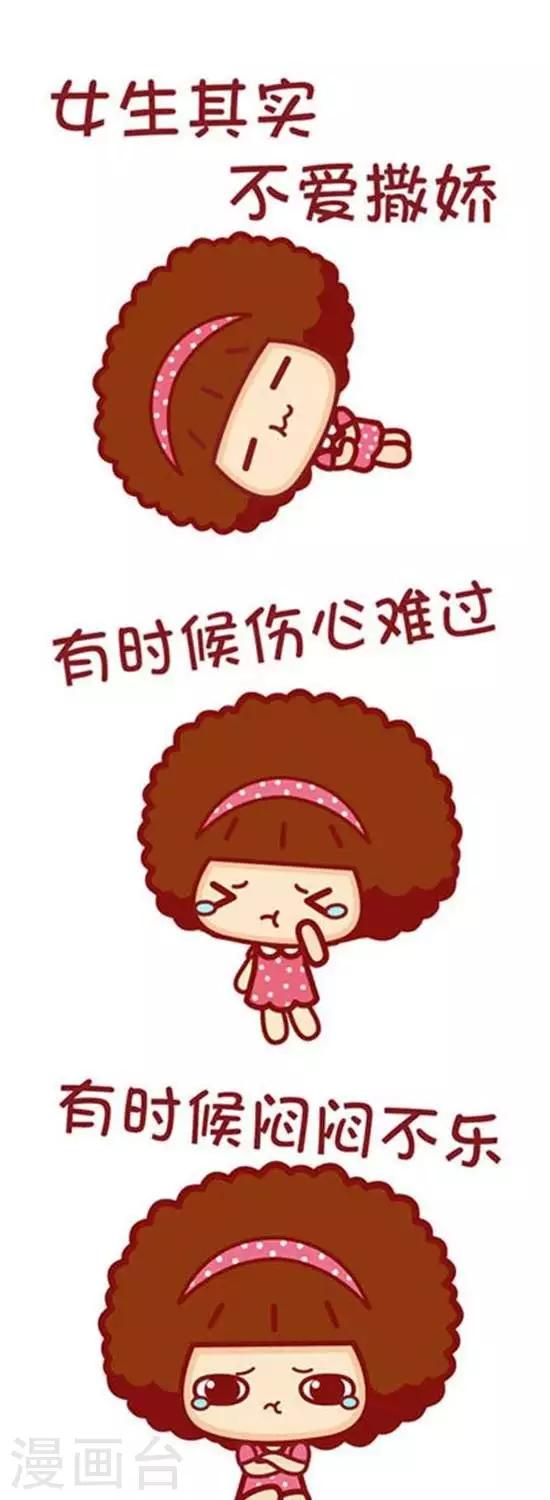 第157话 女生为什么爱撒娇-第157话