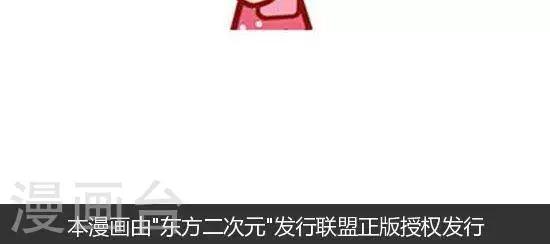 第159话 我不是一般的女生-第159话