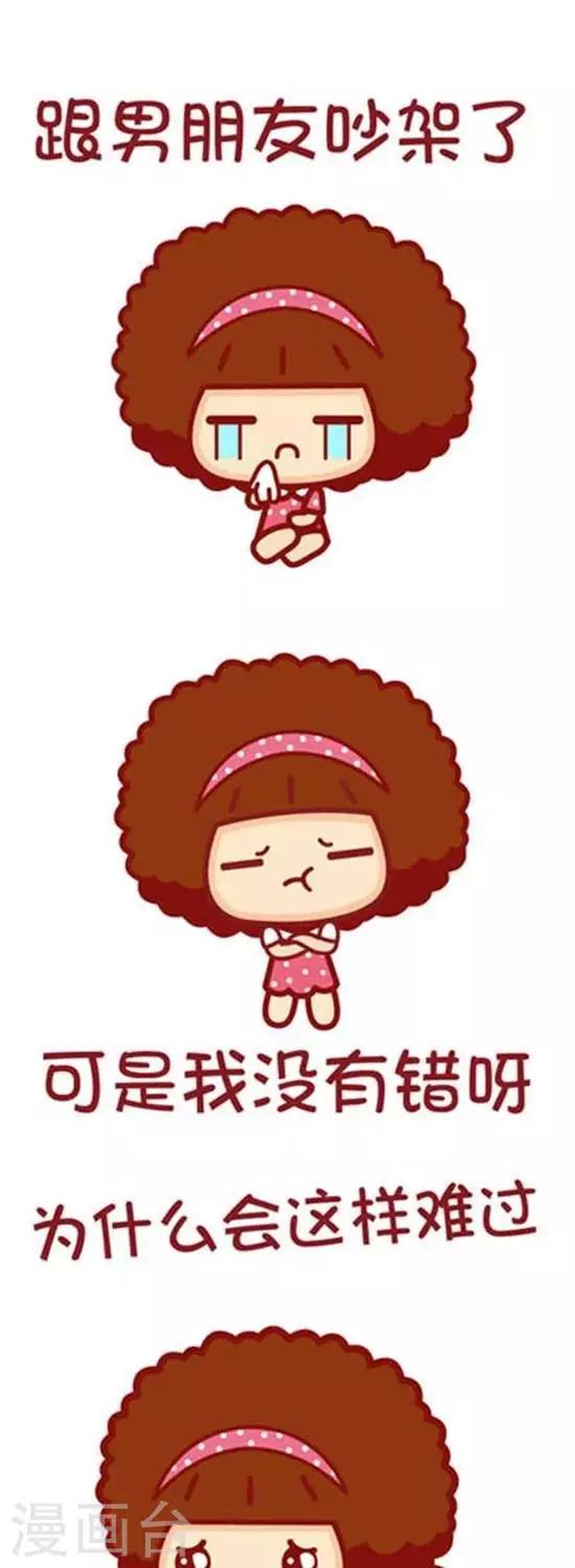 第161话 想得太多-第161话