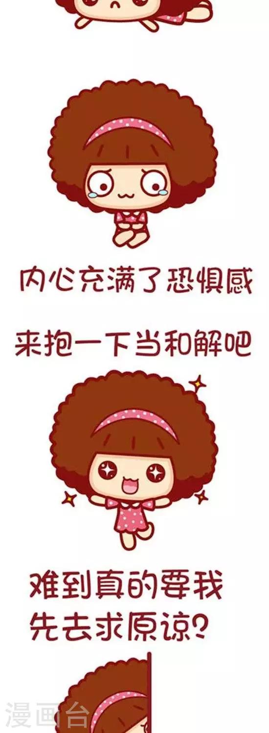 第161话 想得太多-第161话