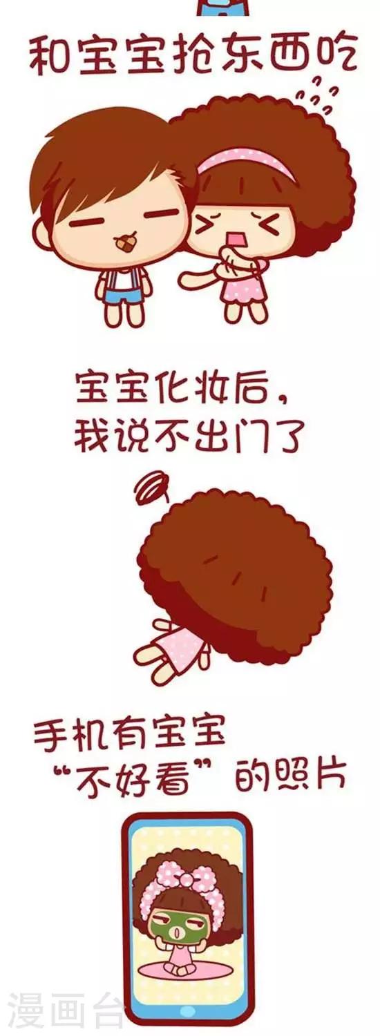 第165话 不用活了-第165话