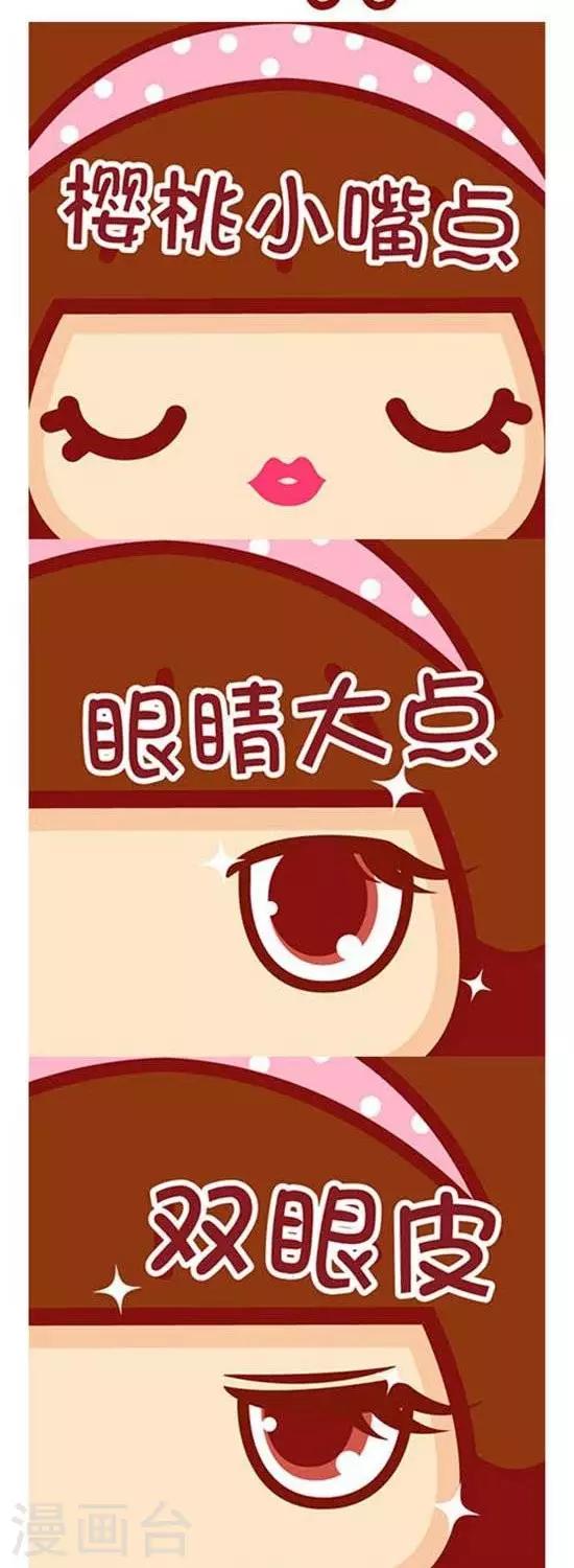 第169话 如果我-第169话