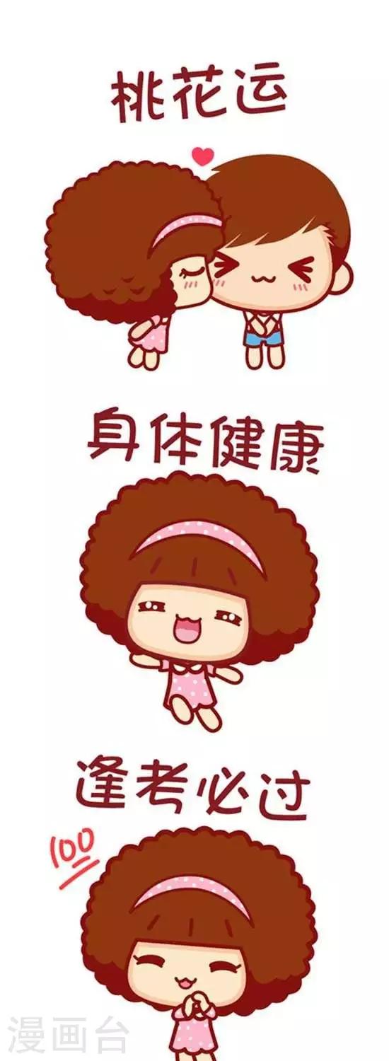 第171话 我的愿望-第171话