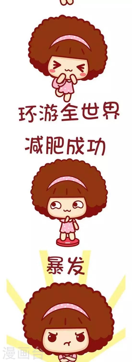 第171话 我的愿望-第171话