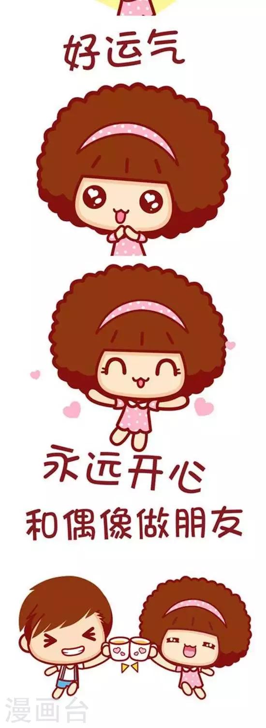 第171话 我的愿望-第171话