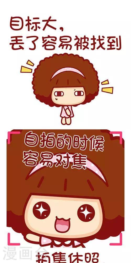 第177话 脸大的好处-第177话