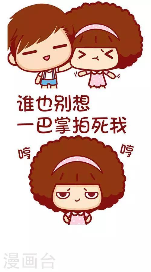 第177话 脸大的好处-第177话