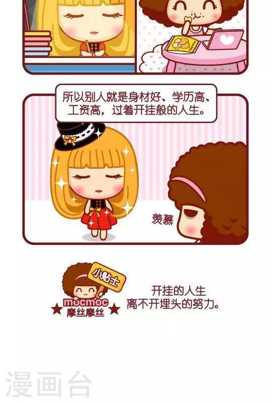 第179话 开挂-第179话