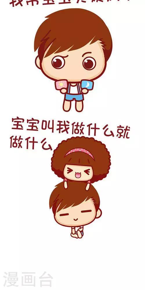 第192话 你应该这样伺候来大姨妈的宝宝-第183话