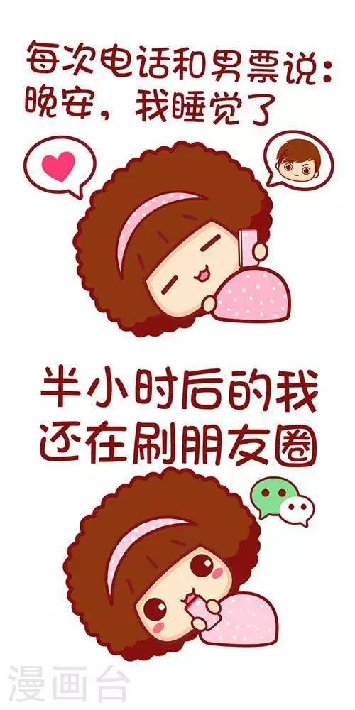 第194话 晚安-第185话