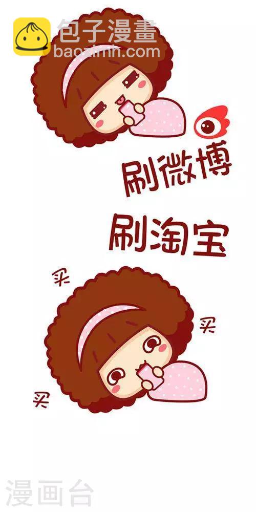 第194话 晚安-第185话