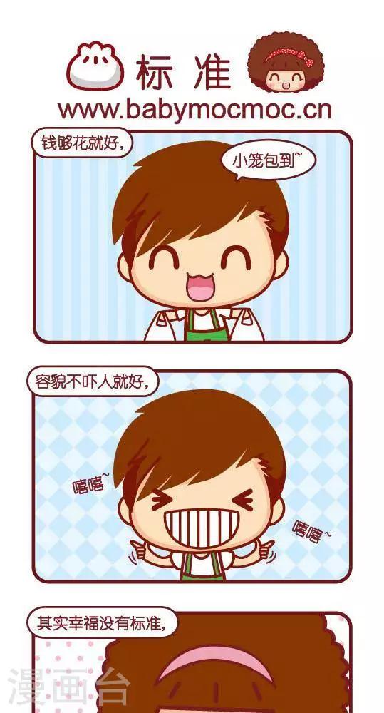 第198话 标准-第189话