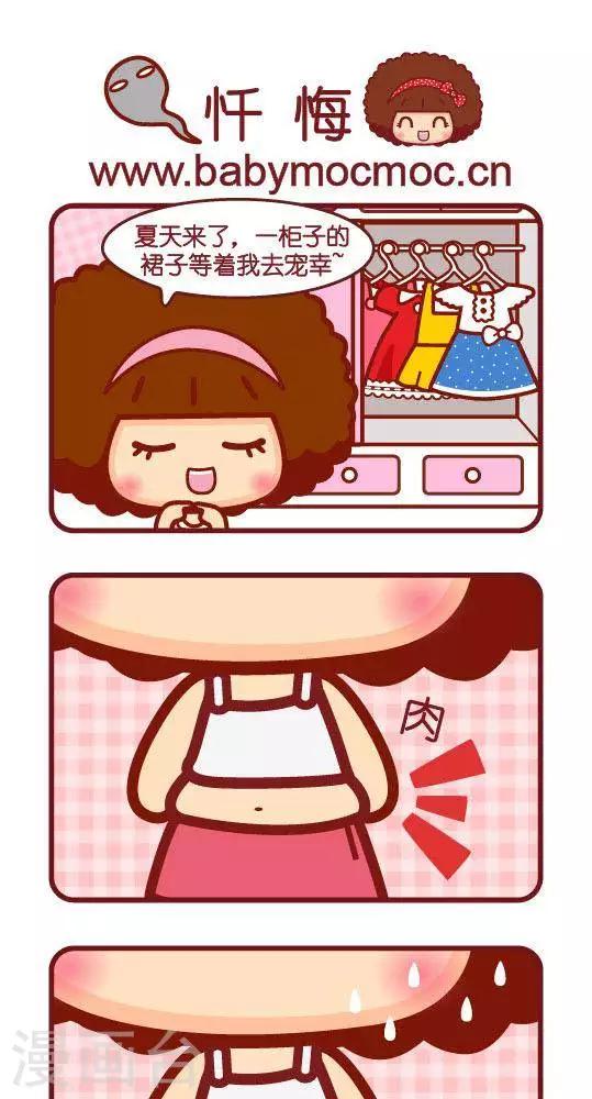 第200话 忏悔-第191话