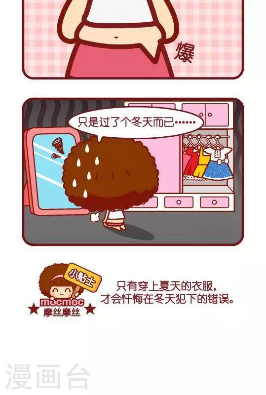 第200话 忏悔-第191话