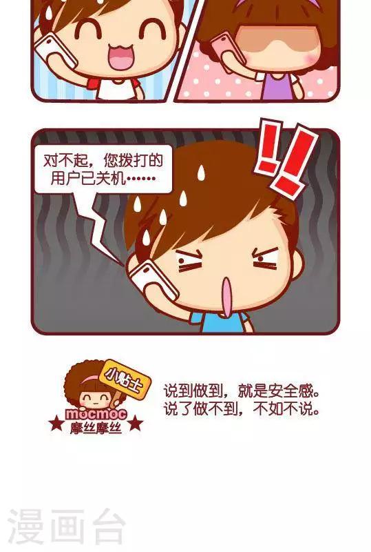 第212话 明晚-第203话