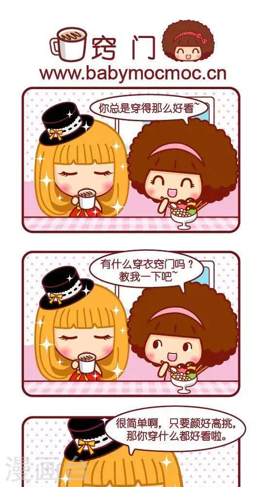 第214话 窍门-第205话