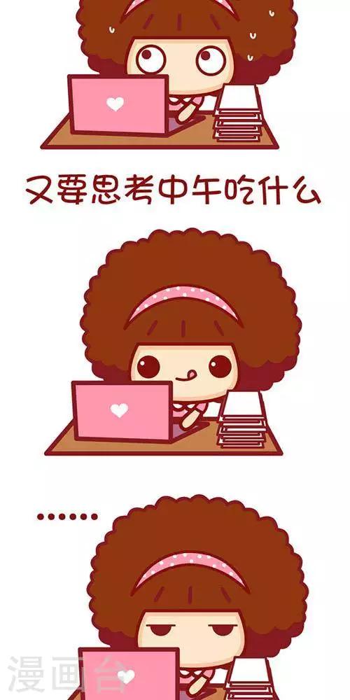 第222话 我的上午-第213话