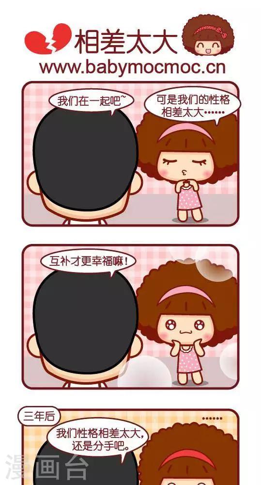 第226话 相差太大-第217话