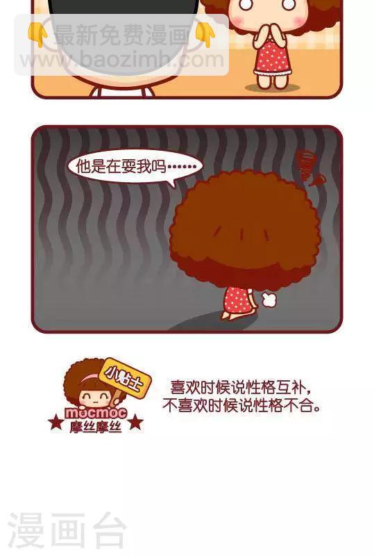 第226话 相差太大-第217话