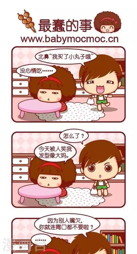 第230话 最蠢的事-第221话