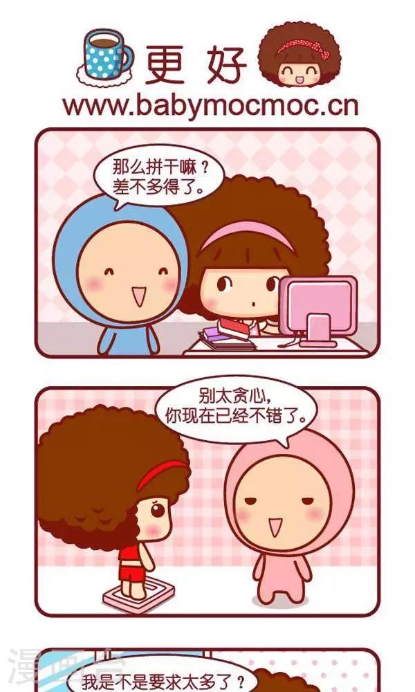 第234话 更好-第225话