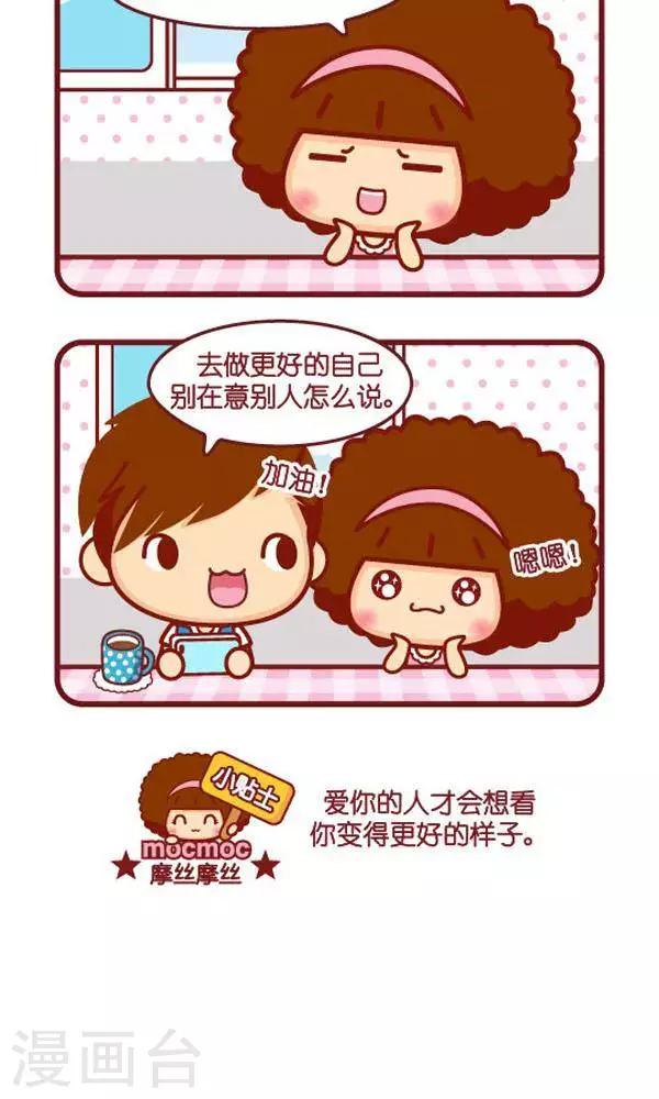 第234话 更好-第225话