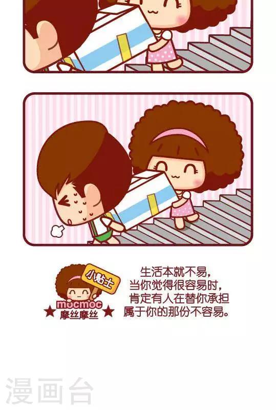 第242话 不容易-第233话