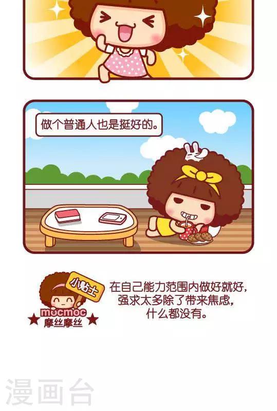 第244话 能力范围-第235话