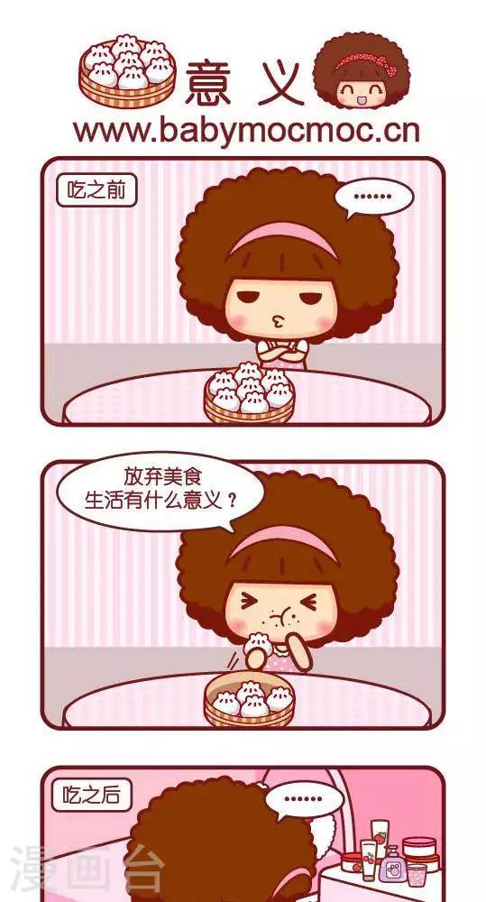 第250话 意义-第241话