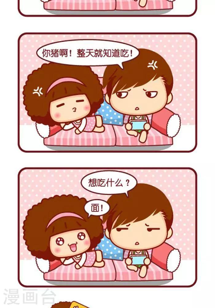 第264话 饿了-第255话
