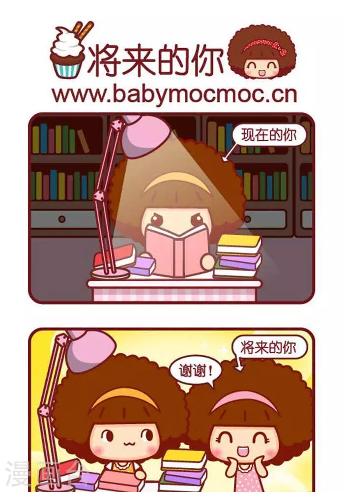 第268话 将来的你-第259话