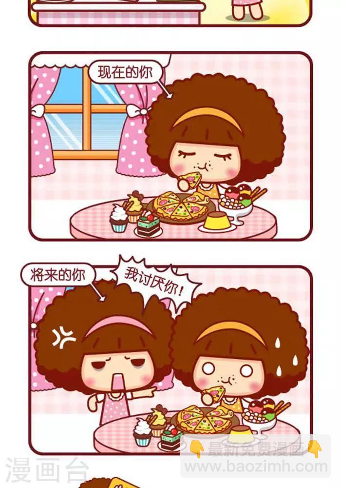 第268话 将来的你-第259话