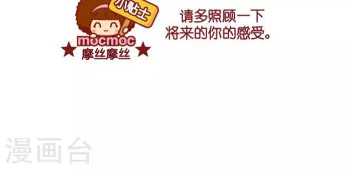 第268话 将来的你-第259话