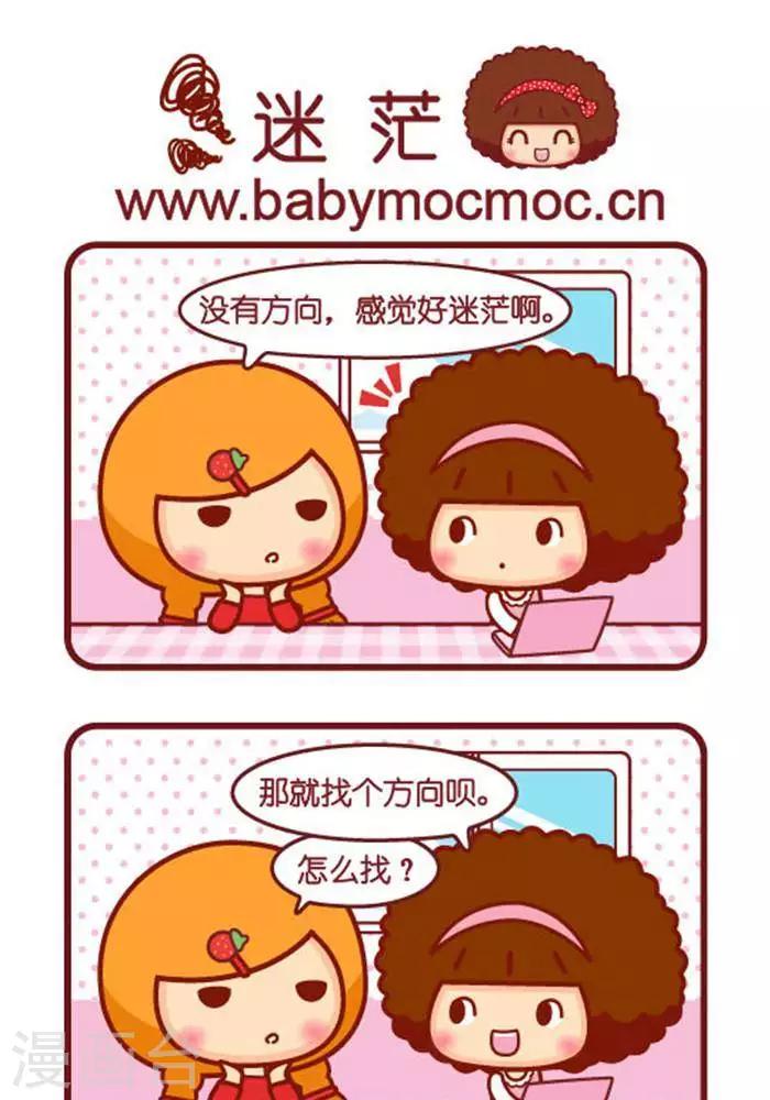 第270话 人生的意义-第263话