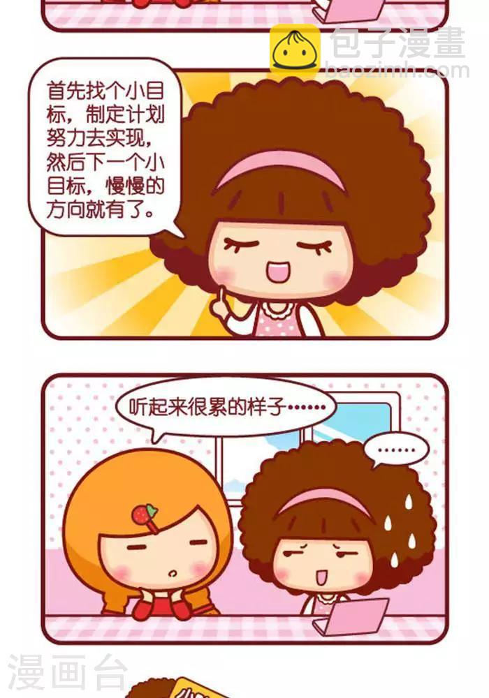 第270话 人生的意义-第263话
