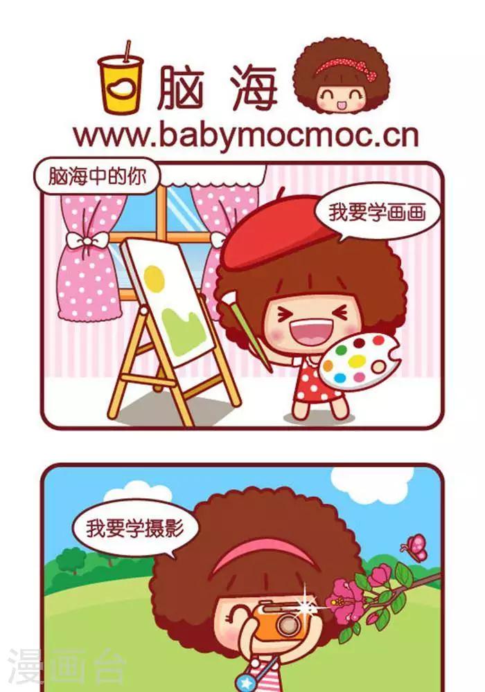 第271话 肉-第265话